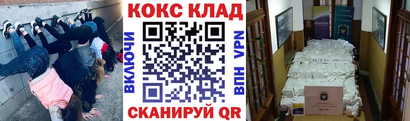 Купить A-PVP  Cocaine  Меф мяу мяу  Гашиш  Вязьма