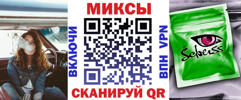 Бутират бутик  Купить где  Вязьма 