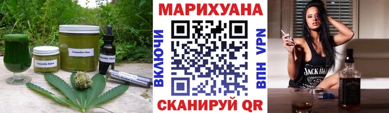 Купить где  Вязьма  Печенье с ТГК конопля 