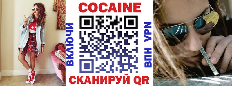 Кокаин Перу  Купить  Вязьма 