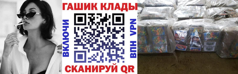 Купить где  Вязьма  ГАШИШ ice o lator 