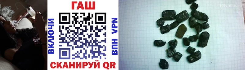 Гашиш ice o lator Вязьма