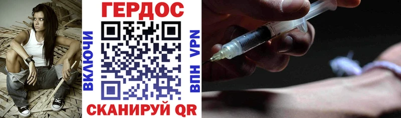 Купить где  Вязьма  Героин Афган 