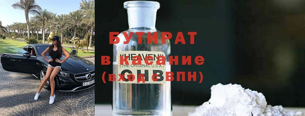 МДМА Киренск
