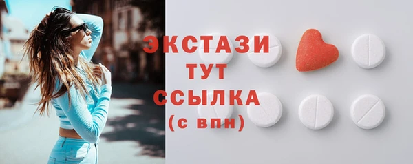 MDMA Киреевск