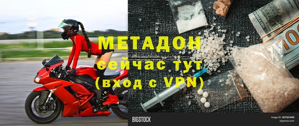 MDMA Киреевск