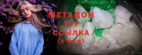 MDMA Киреевск