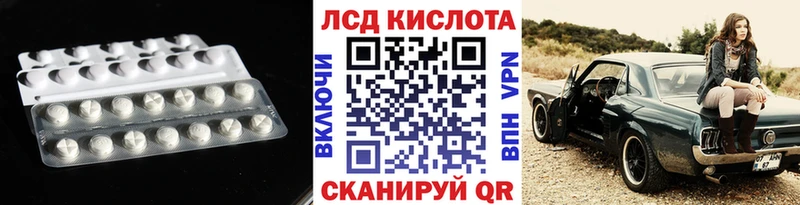 Купить где  Вязьма  Лсд 25 экстази кислота 