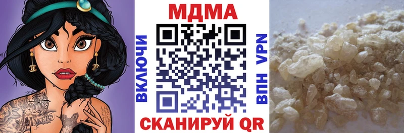 MDMA молли  Купить закладки  Вязьма 