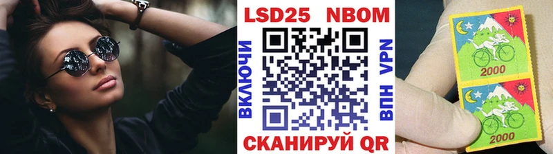 Купить закладки  Вязьма  Марки NBOMe 1,8мг 