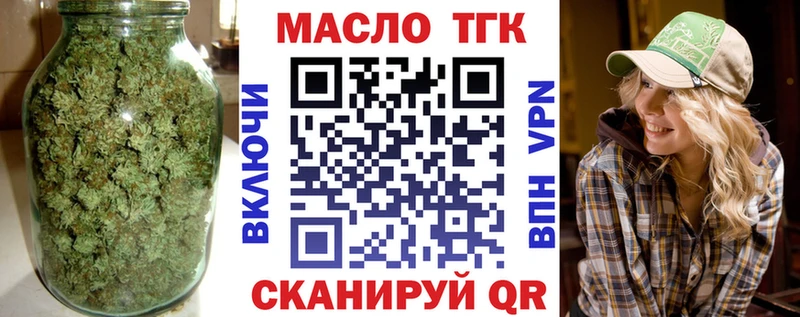 Купить где  Вязьма  ТГК вейп с тгк 