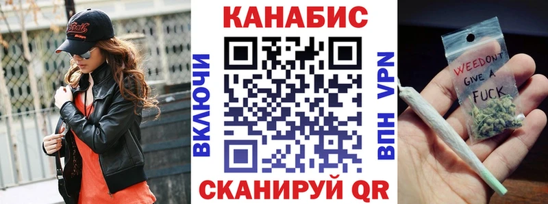 Купить где  Вязьма  Конопля план 
